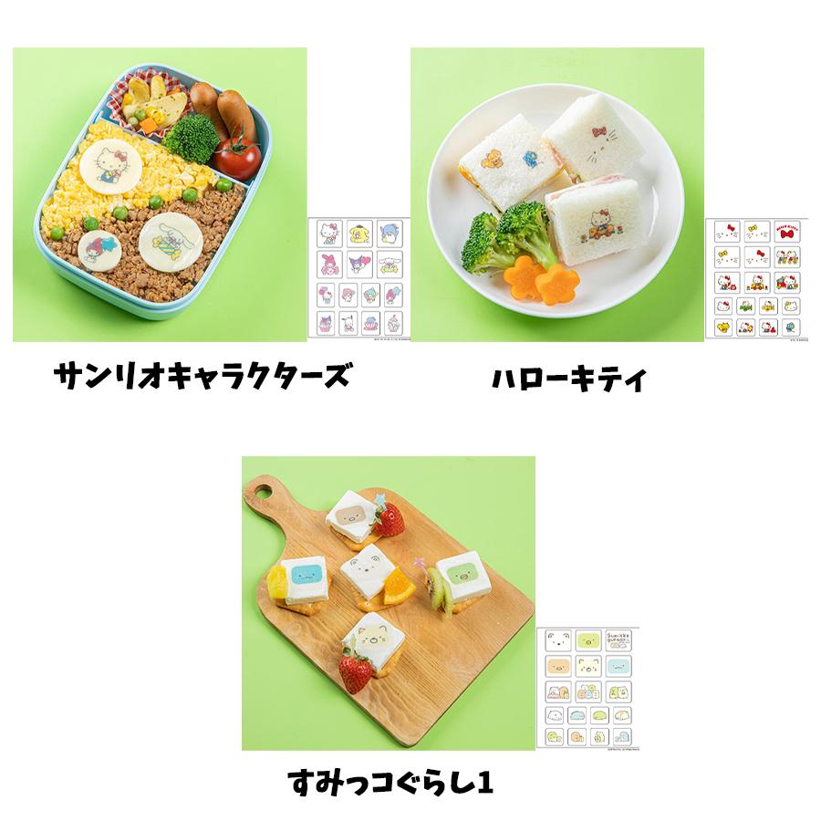 キャラ弁 簡単 初心者 キャラクター グッズ たべられるシール たべられるアート 弁当用 可食シート かわいい 便利 おうちごはん 遠足 おやつ お菓子作り Zz141 フロンティアジャパン 通販 Yahoo ショッピング