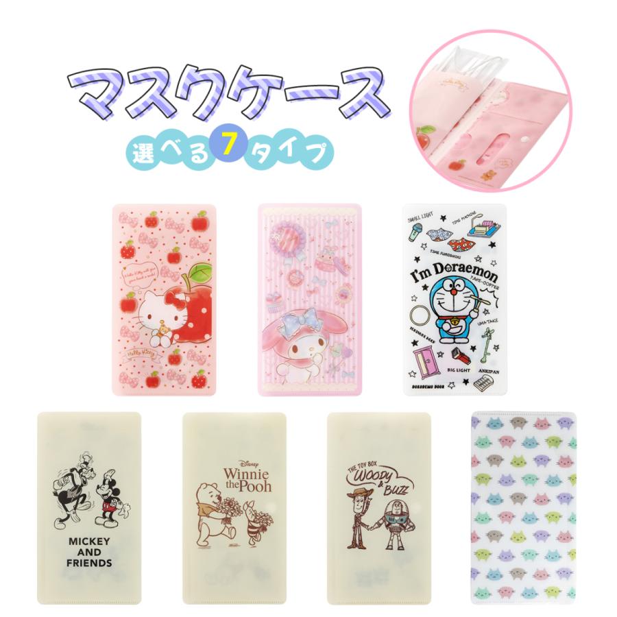 キャラクター 持ち運び 収納 マルチポーチ マスクケース クリアファイル ディズニー サンリオ 簡易 かわいい 保管 軽量 携帯 便利 お出かけ Zz150 フロンティアジャパン 通販 Yahoo ショッピング