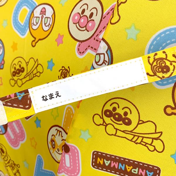 アンパンマン キッズ傘 40cm 男の子 女の子 ビニール傘 誕生日 子供 かさ 全3色 手開き傘 キャラクター 子供用 幼稚園 保育園 推し活 推し活グッズ | ANPANMAN KIDS COLLECTION | 11