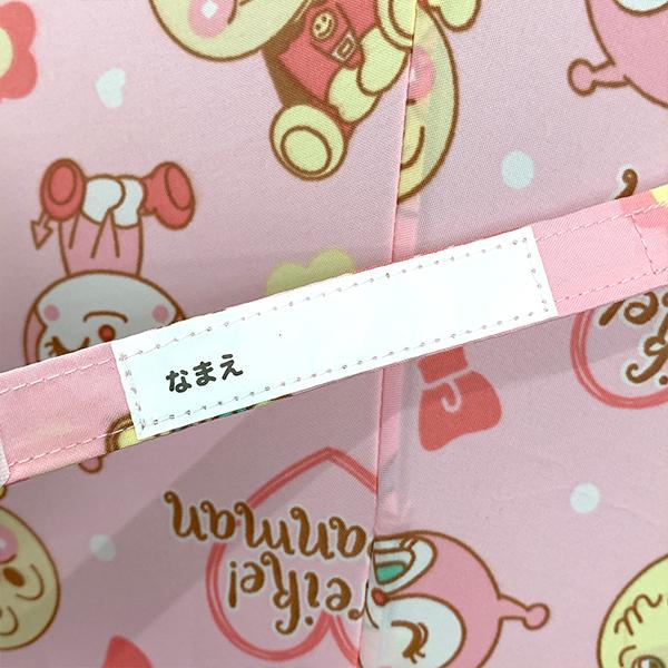 アンパンマン キッズ傘 40cm 男の子 女の子 ビニール傘 誕生日 子供 かさ 全3色 手開き傘 キャラクター 子供用 幼稚園 保育園 推し活 推し活グッズ | ANPANMAN KIDS COLLECTION | 16