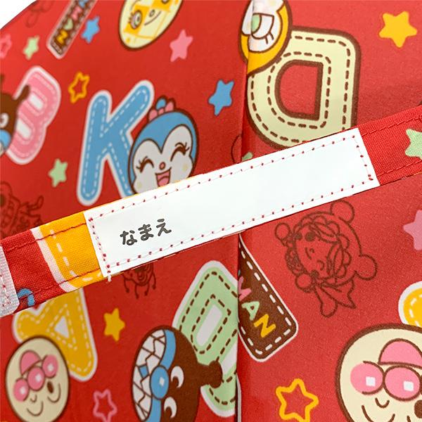 アンパンマン キッズ傘 40cm 男の子 女の子 ビニール傘 誕生日 子供 かさ 全3色 手開き傘 キャラクター 子供用 幼稚園 保育園 推し活 推し活グッズ | ANPANMAN KIDS COLLECTION | 06