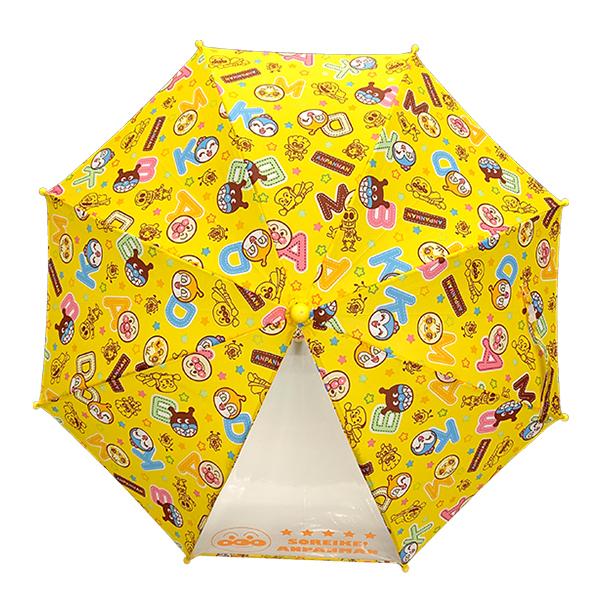 アンパンマン キッズ傘 40cm 男の子 女の子 ビニール傘 誕生日 子供 かさ 全3色 手開き傘 キャラクター 子供用 幼稚園 保育園 推し活 推し活グッズ | ANPANMAN KIDS COLLECTION | 02