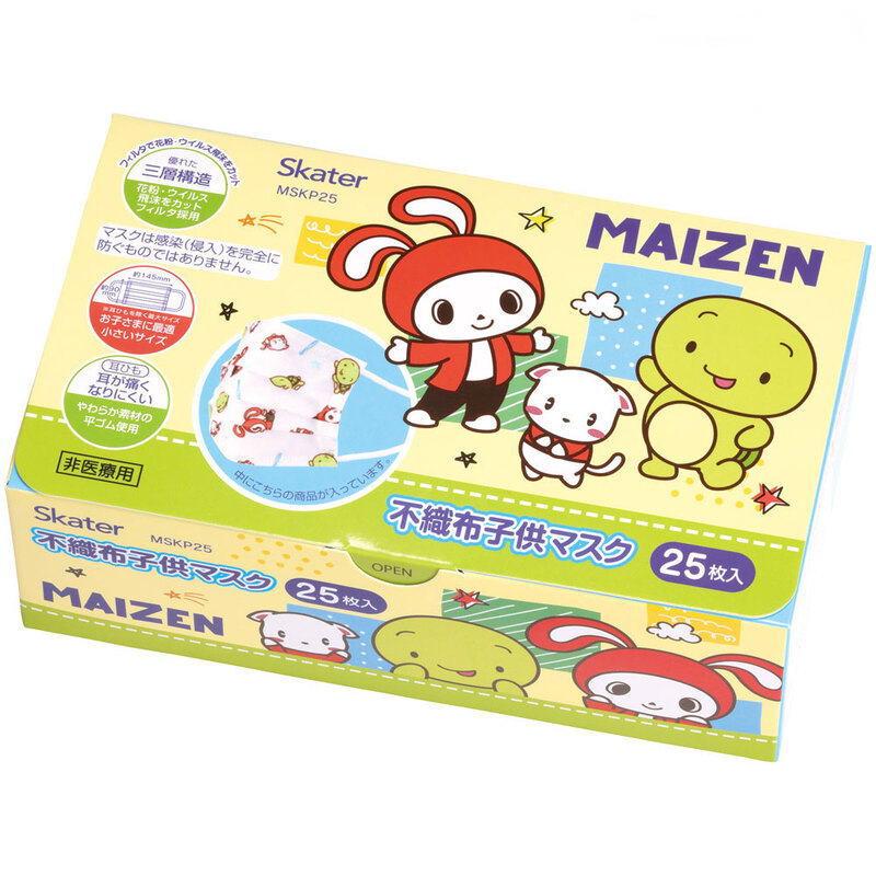 Disney（ディズニー） マスク 子供 不織布 キッズマスク 子供マスク 柄