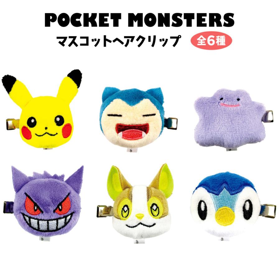 鬼滅の刃 靴下 ソックス きめつ 全6種 竈門炭治郎 竈門禰豆子 我妻善逸 嘴平伊之助 冨岡義勇 胡蝶しのぶ キャラクター グッズ 男の子 女の子 Zz165 フロンティアジャパン 通販 Yahoo ショッピング