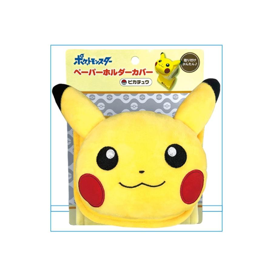ペーパーホルダーカバー ポケモン 全3種 ピカチュウ キャラクター トイレ用品 トイレカバー トイレットペーパーホルダー グッズ カビゴン ゲンガー Zz5 フロンティアジャパン 通販 Yahoo ショッピング