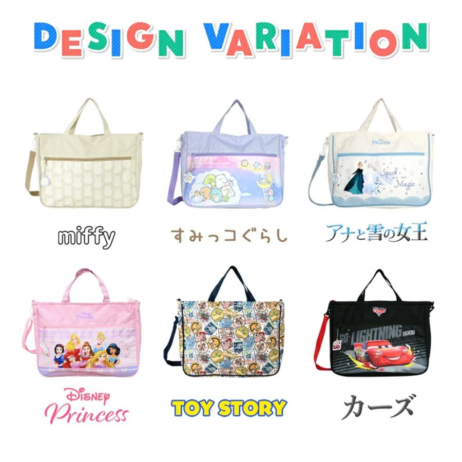 Disney レッスンバッグ トートバッグ 入園入学 男の子 女の子 Disney レッスンバッグ トートバッグ 入園入学 男の子 女の子