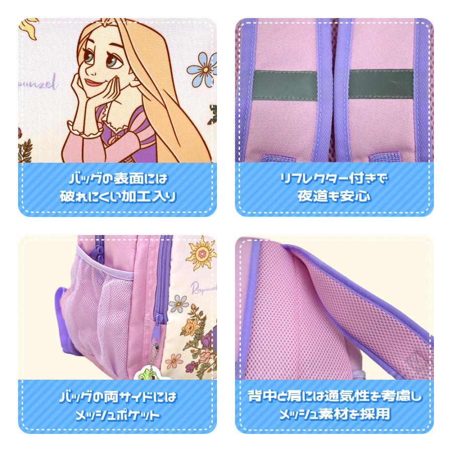 Disney（ディズニー） バックパック キッズ 入園入学 準備 グッズ