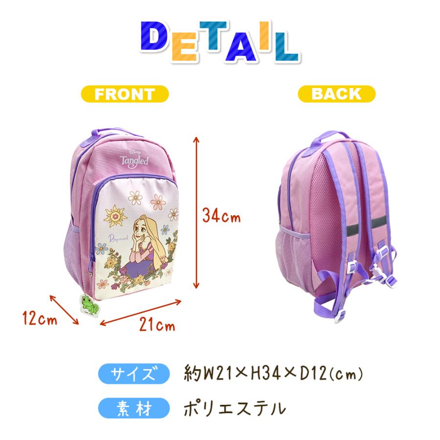 Disney（ディズニー） バックパック キッズ 入園入学 準備 グッズ
