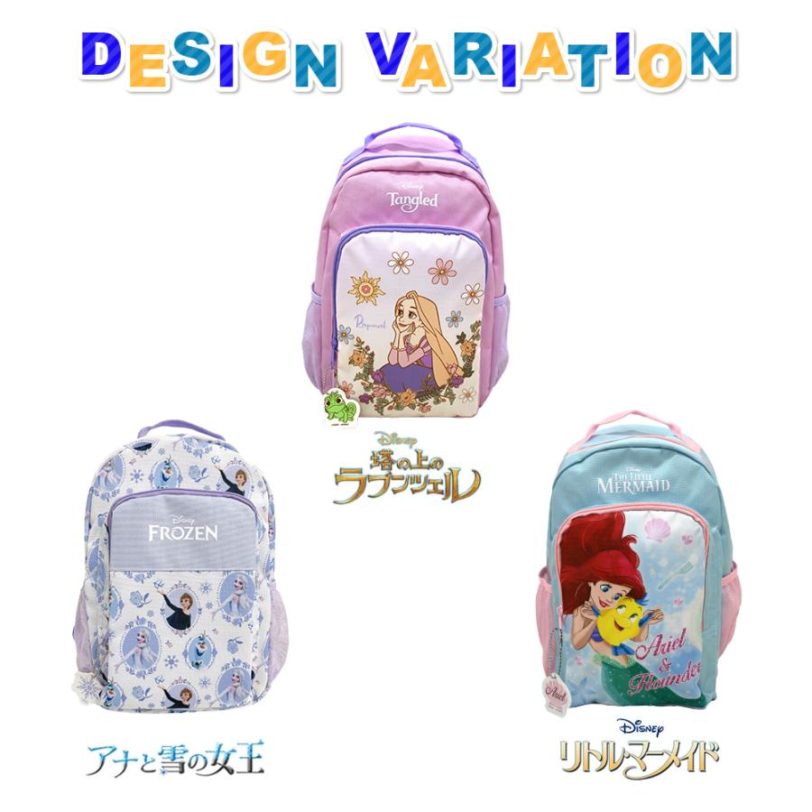 Disney（ディズニー） バックパック キッズ 入園入学 準備 グッズ