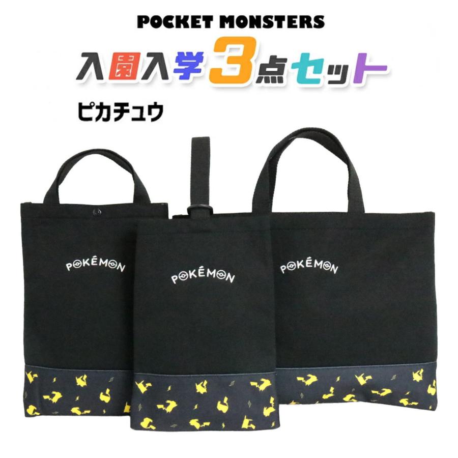 ベビー・キッズ 入園入学準備グッズ♡3点セット♡ドットベージュ