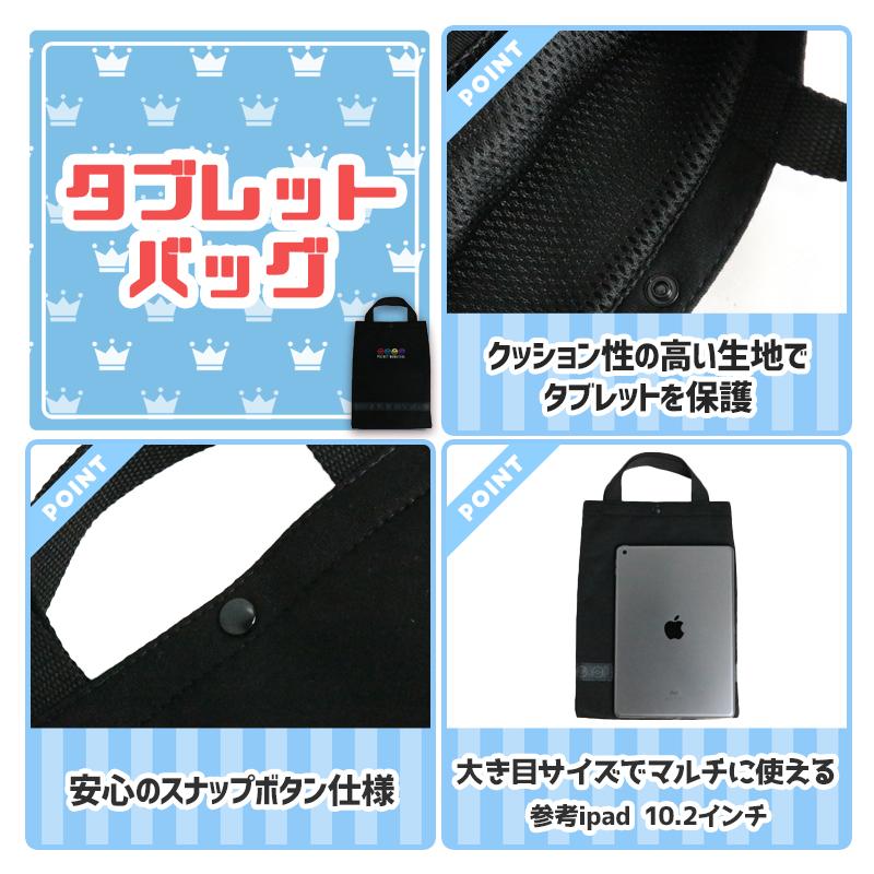 Pokemon（ポケモン） ポケットモンスター 入園入学 3点セット