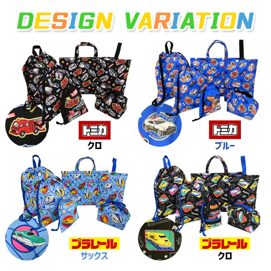 トミカ プラレール アニマルアドベンチャー アニア ドラゴンボール