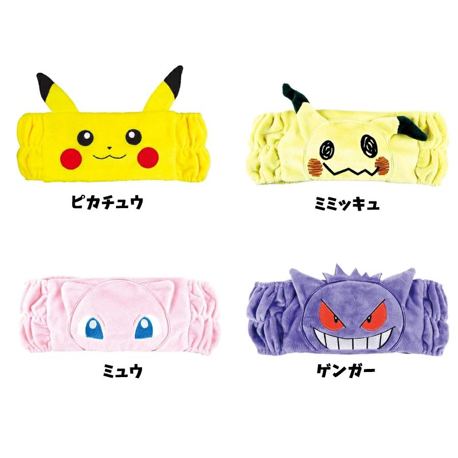 Pokemon（ポケモン） ポケットモンスター ヘアバンド キャラクター
