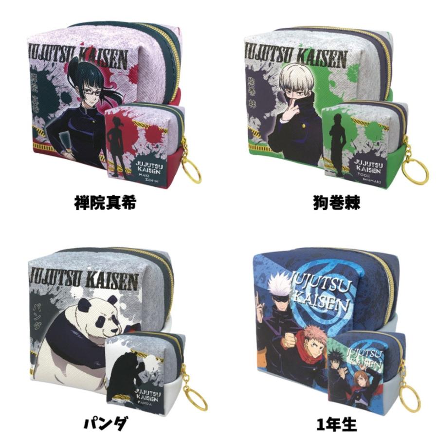 呪術廻戦 キューブポーチ キーリング ポーチ キャラクター コミック ボックス キッズ アニメ 小物入れ コスメ入れ かっこいい コンパクト Zz237 フロンティアジャパン 通販 Yahoo ショッピング