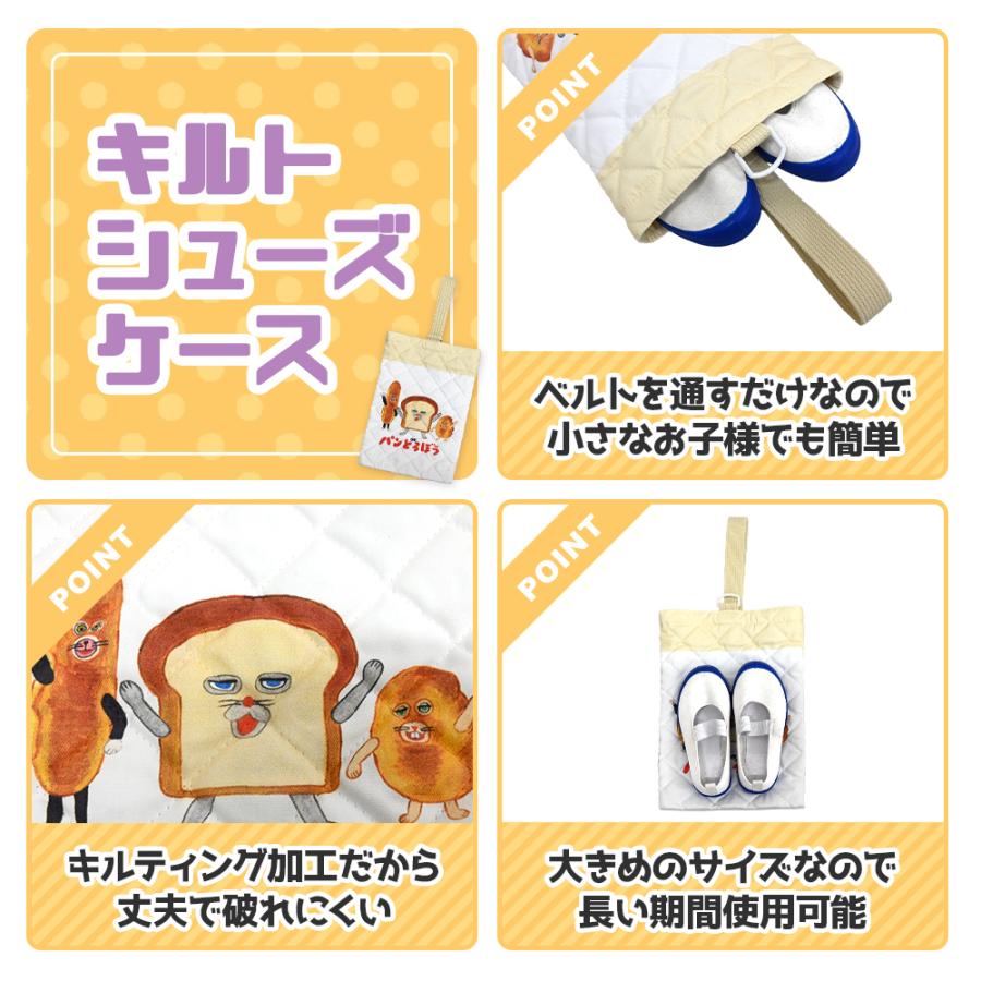 No.248 パンどろぼう入園入学6点セット ハンドメイド パンどろぼう 入園入学 5点セット おまけ1点付 入学準備 袋 セット