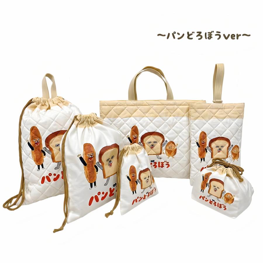 【即納可能】高学年になっても使える　オシャレなパン柄の入園入学グッズ3点セット パンどろぼう 入園入学 5点セット おまけ1点付 入学準備 袋 セット