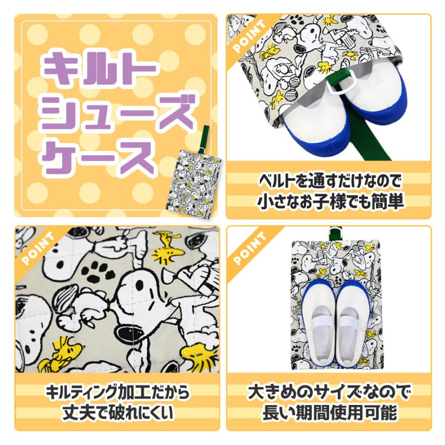 SNOOPY スヌーピー 入園入学5点セット おまけ付 バッグ キャラクター 
