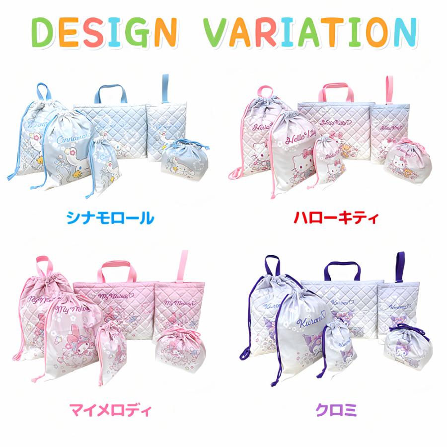 sanrio（サンリオ） 入園入学5点セット おまけ1点付 キッズ 子供