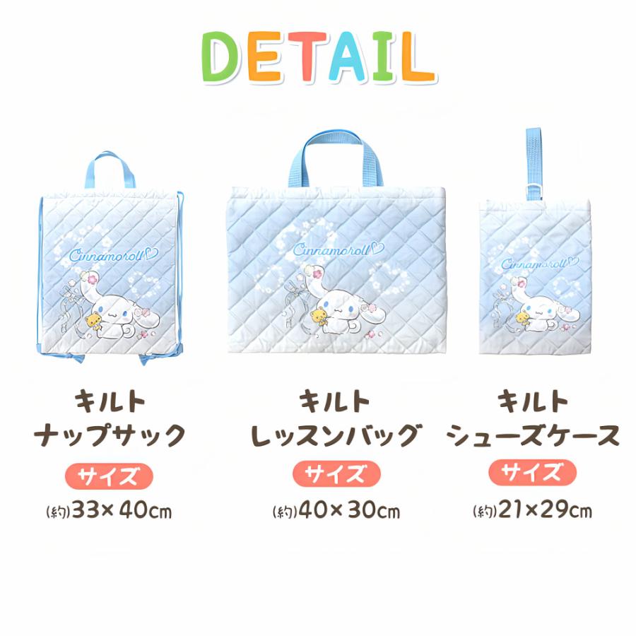 sanrio（サンリオ） 入園入学5点セット おまけ1点付 キッズ 子供