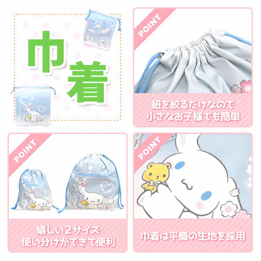 sanrio（サンリオ） 入園入学5点セット おまけ1点付 キッズ 子供