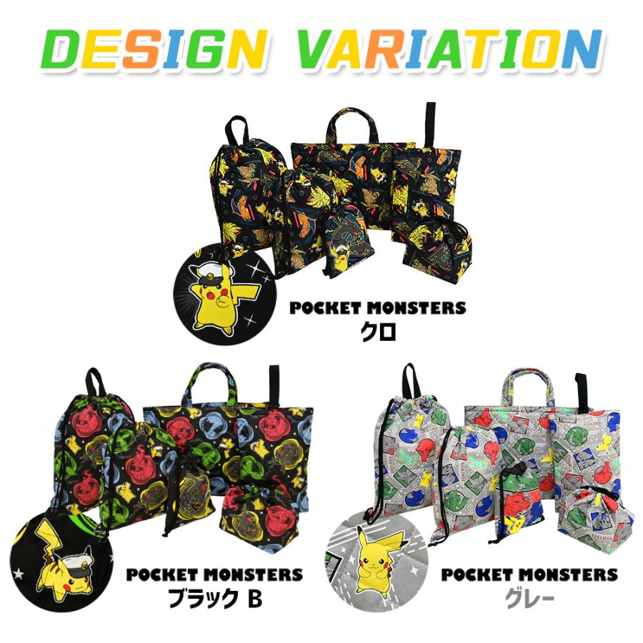 Pokemon（ポケモン） ポケットモンスター 入園入学5点セット おまけ付