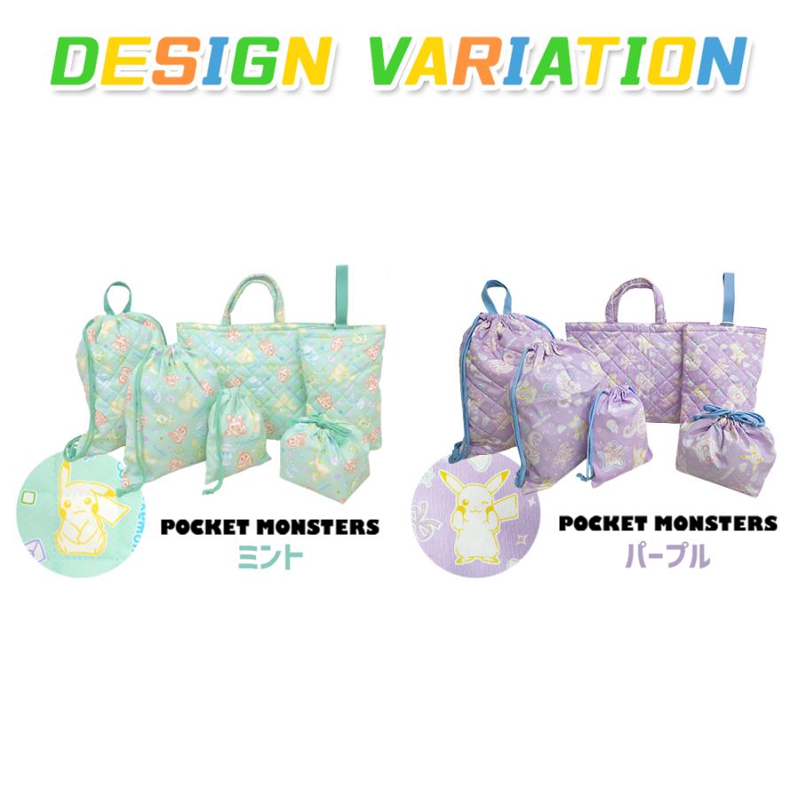 ポケモン キャラクターグッズ セット 約20点 ポケットモンスター ポケモン Little Night Collection (6個セット