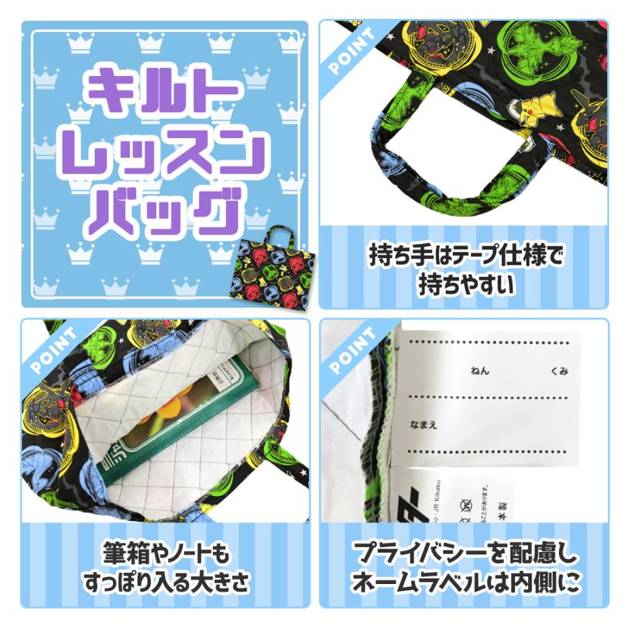 Pokemon（ポケモン） ポケットモンスター 入園入学5点セット おまけ付 