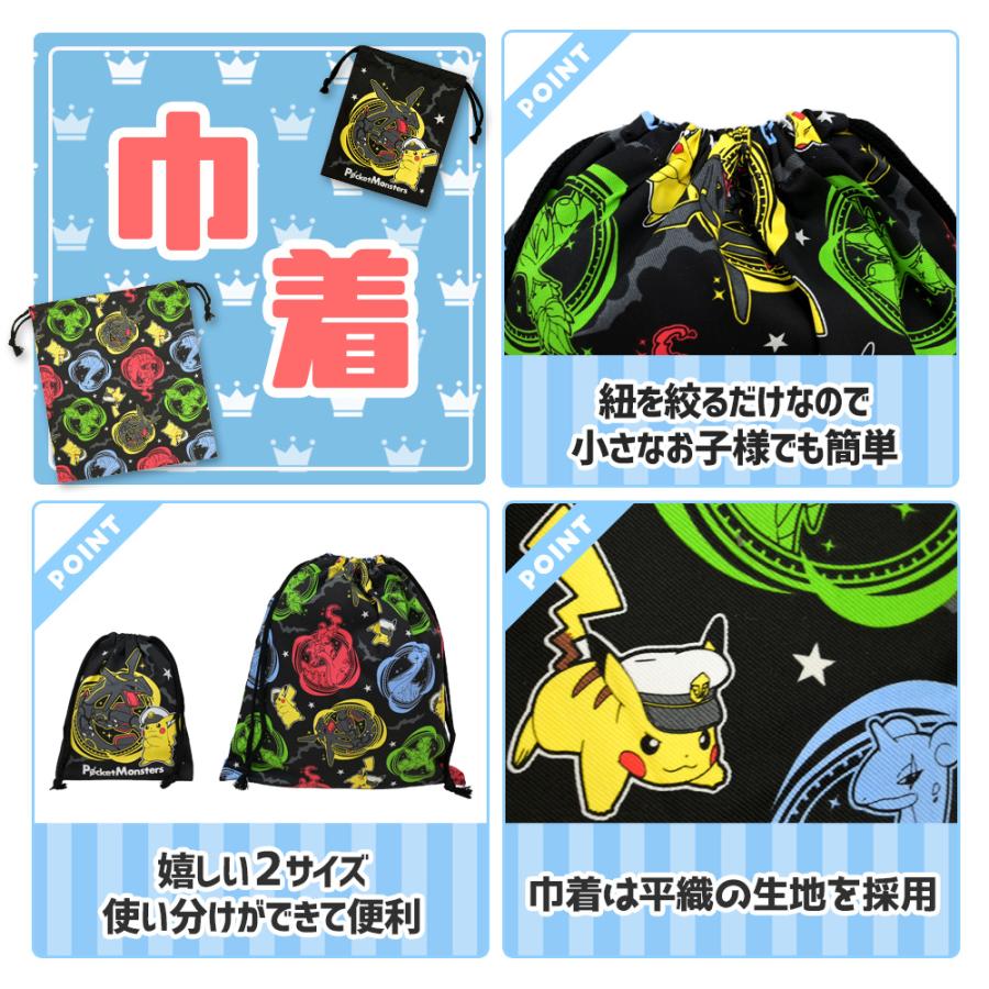 ポケモン キャラクターグッズ セット 約20点 Pokemon（ポケモン） ポケットモンスター 入園入学5点セット おまけ付