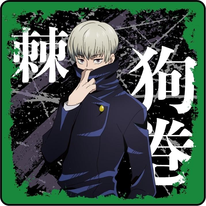 呪術廻戦 タオルハンカチ 全8種 グッズ キャラクター ギフト アニメ 虎杖悠仁 伏黒恵 釘崎野薔薇 五条悟 ハンカチ 手拭き 男の子 かっこいい Zz267 フロンティアジャパン 通販 Yahoo ショッピング