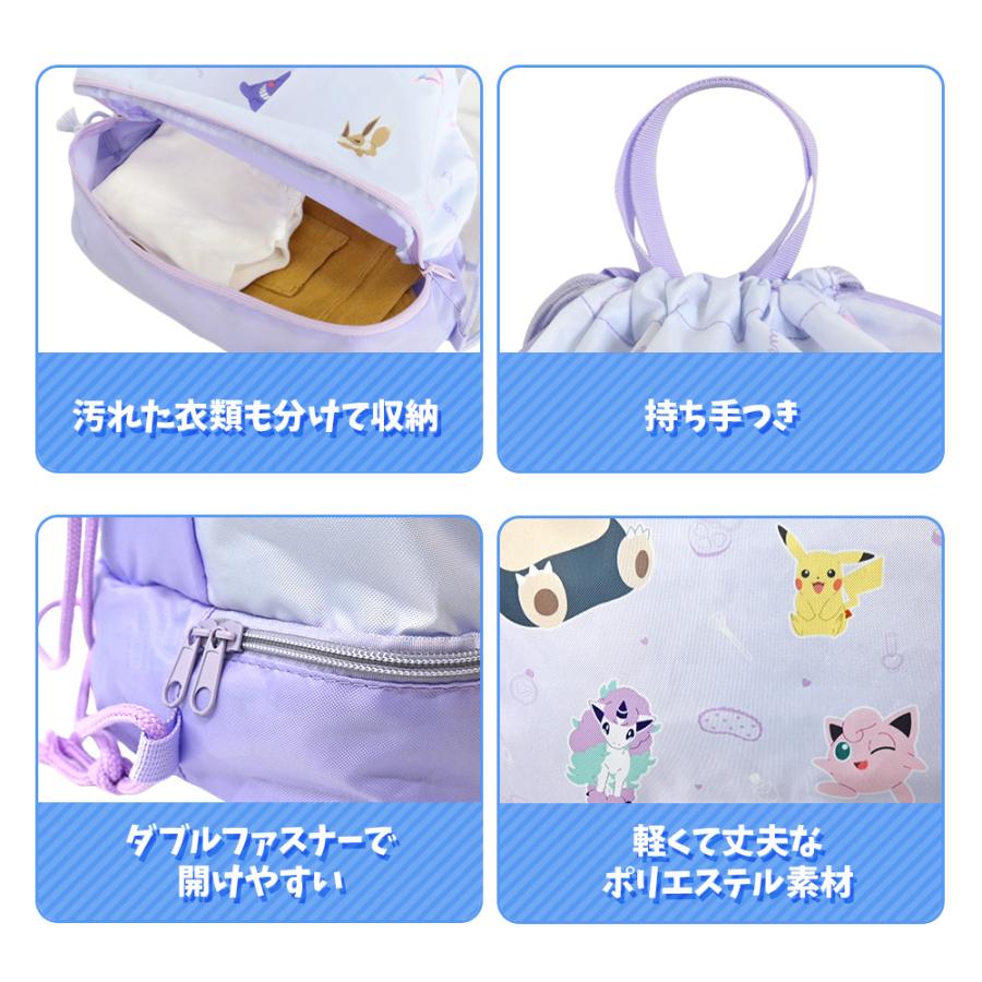 Pokemon（ポケモン） 2層ナップサック プールバッグ リュックサック