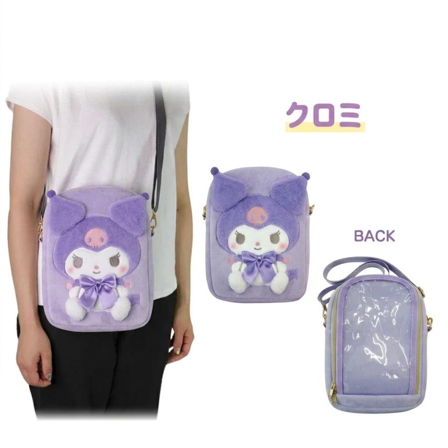 sanrio（サンリオ） ぬいぐるみポシェット シナモロール マイメロディ