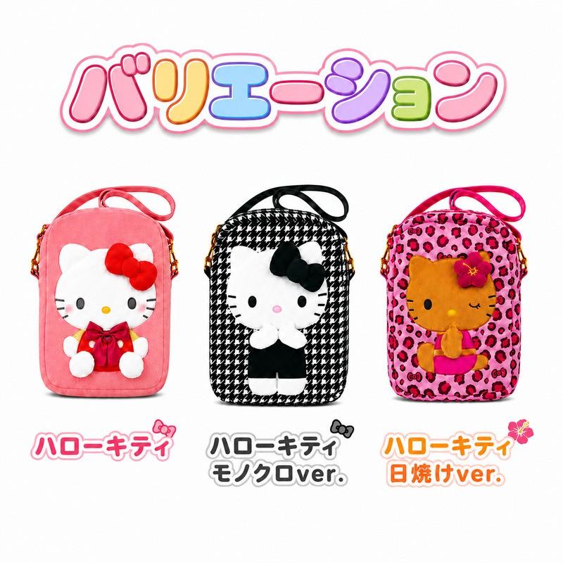 サンリオ　キティちゃん　シナモン　ぬいぐるみ　ポーチ　12点セット sanrio（サンリオ） ぬいぐるみポシェット シナモロール マイメロディ