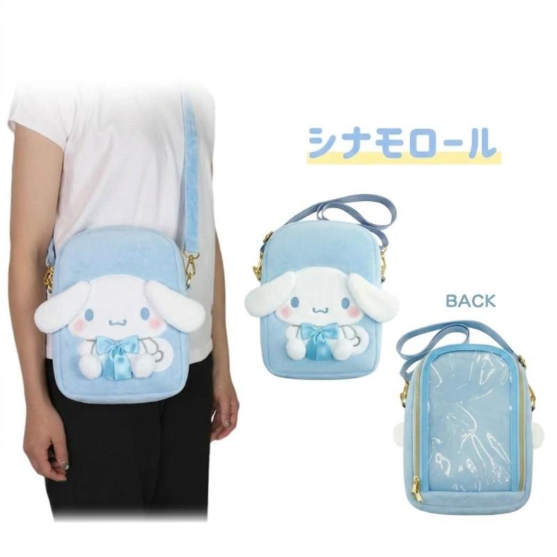 sanrio（サンリオ） ぬいぐるみポシェット シナモロール マイメロディ