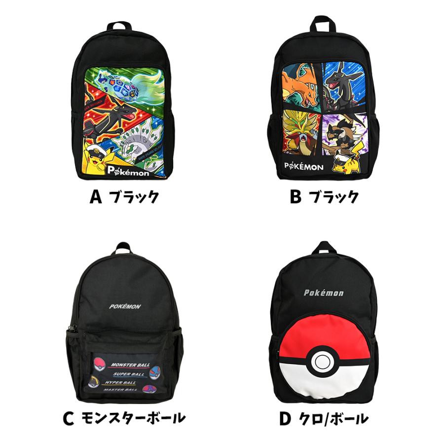 Pokemon（ポケモン） リュック バックパック リュックサック 入園入学