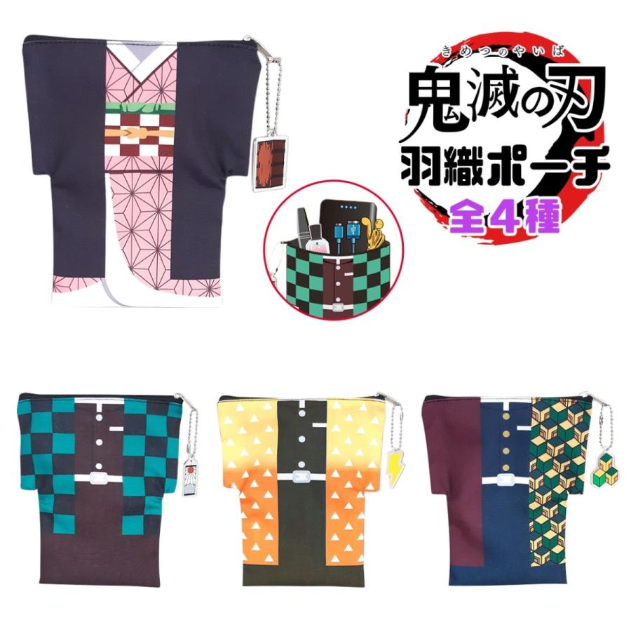 鬼滅の刃 羽織ポーチ グッズ 全4種 キャラクター 竈門炭治郎 竈門禰豆子 我妻善逸 冨岡義勇 大きめ スマフォケース 小物入れ 収納 ポーチ 整理 Zz302 フロンティアジャパン 通販 Yahoo ショッピング