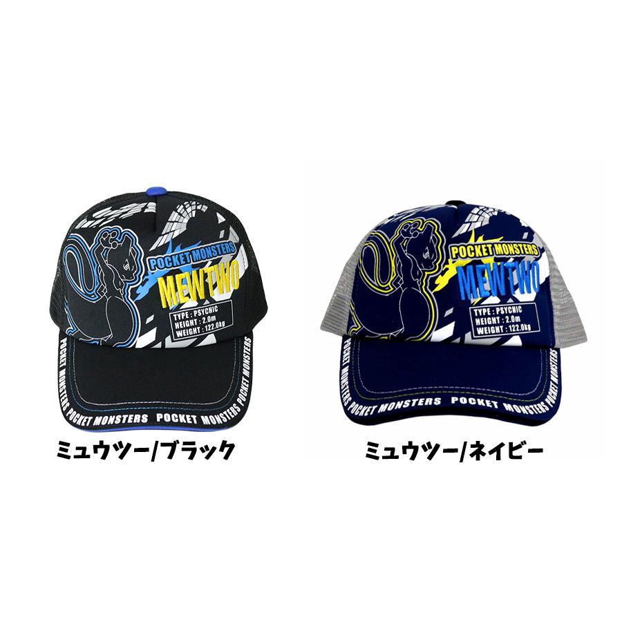 Pokemon ポケットモンスター メッシュ キャップ 帽子 グッズ 全 Pokemon ポケットモンスター メッシュ キャップ 帽子 グッズ 全
