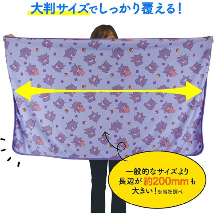 ポケットモンスター ブランケット グッズ 全5種 キャラクター 接触冷感 リバーシブル ピカチュウ イーブイ カビゴン ゲンガー ひんやり 昼寝 快適 Zz311 フロンティアジャパン 通販 Yahoo ショッピング
