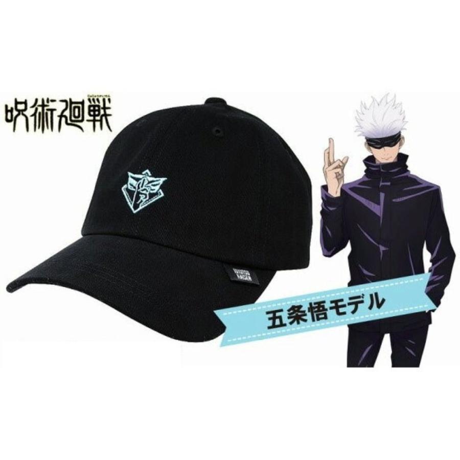 呪術廻戦 キャップ 50 56cm グッズ 全4種 キャラクター 虎杖悠仁 伏黒恵 釘崎野薔薇 五条悟 かっこいい おしゃれ 黒 メンズ レディース Zz321 フロンティアジャパン 通販 Yahoo ショッピング