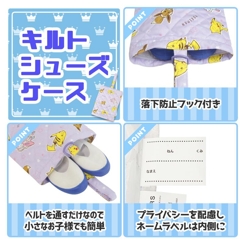 Pokemon（ポケモン） 入園入学5点セット スヌーピー 入園入学 準備
