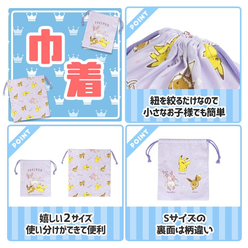 ムック様　入園入学グッズ Pokemon（ポケモン） 入園入学5点セット スヌーピー 入園入学 準備