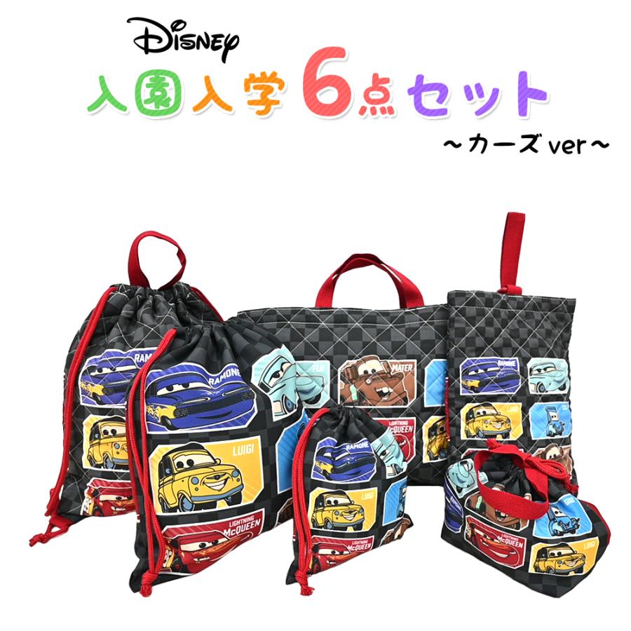 カーズ5点セット カーズ エッグスターズ 希少 5点セット カーズ エッグ