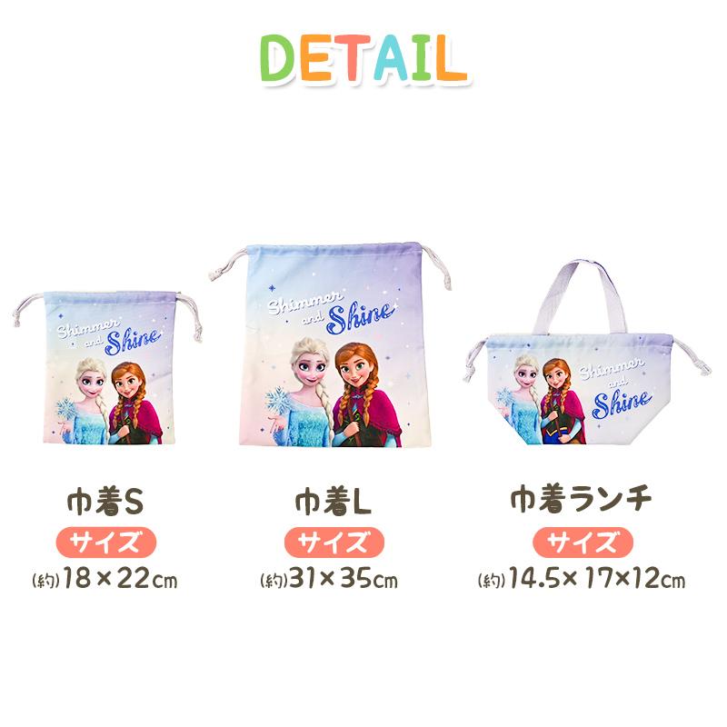 Disney（ディズニー） リトルマーメイド 入園入学5点セット おまけ付き 