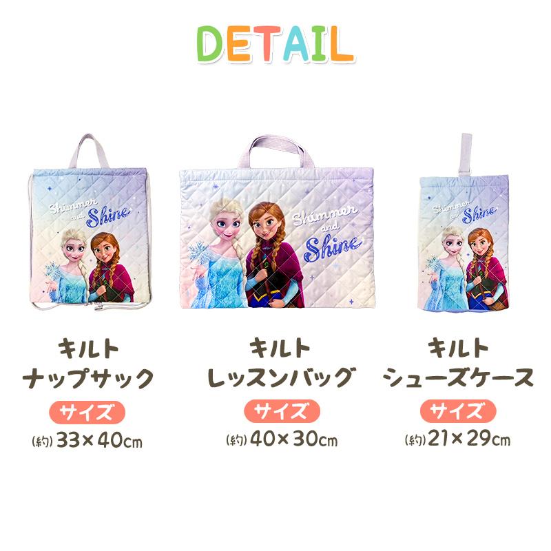 Disney（ディズニー） ミニーマウス 入園入学5点セット おまけ付き