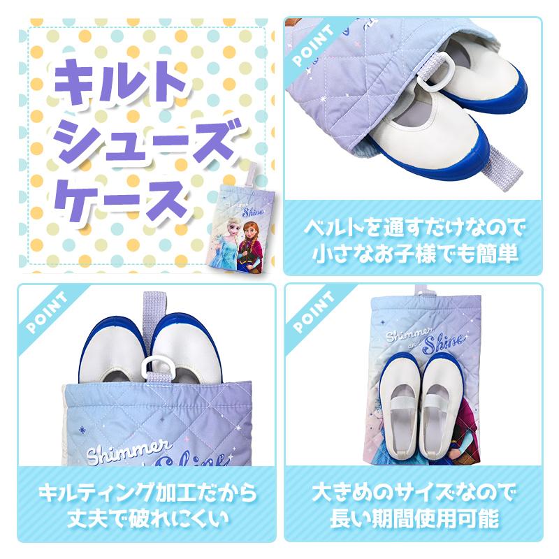 Disney（ディズニー） ミニーマウス 入園入学5点セット おまけ付き