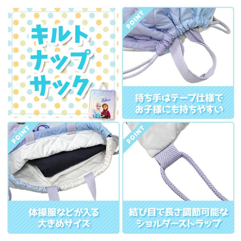 Disney プリンセス ディズニー 入園入学5点セット おまけ付き キッズ