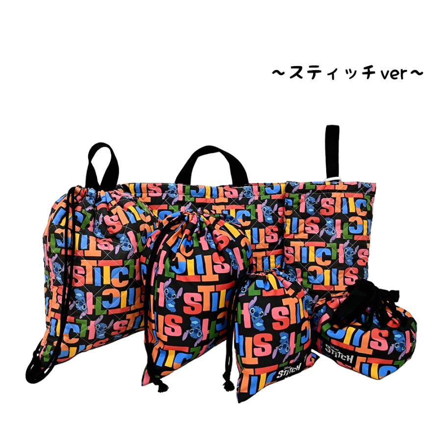 Disney（ディズニー） スティッチ 入園入学5点セット おまけ付き リロ