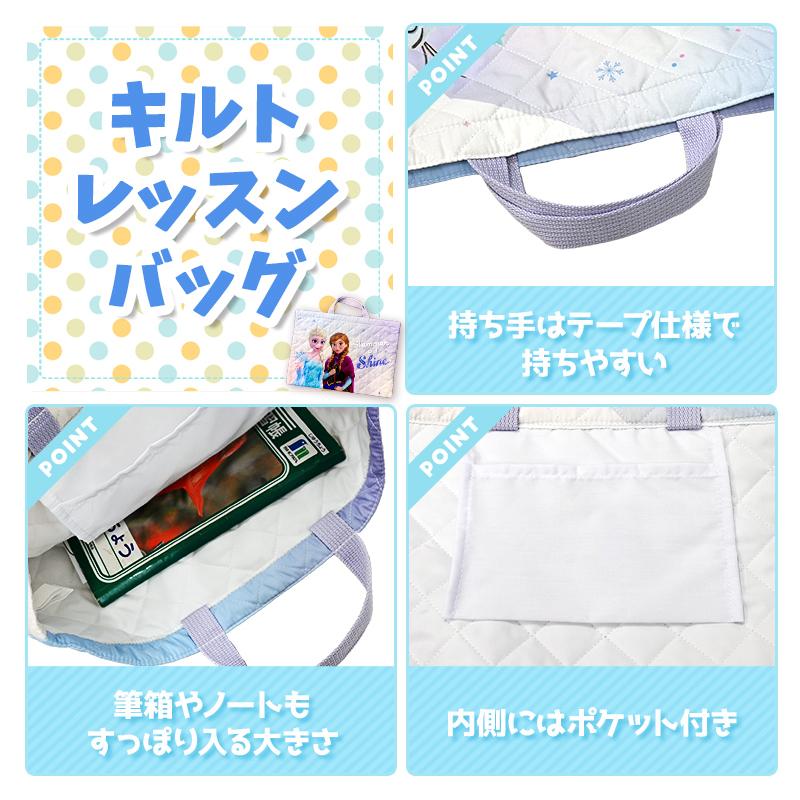 すみっコぐらし 入園入学5点セット おまけ付き キッズ 男の子 女の子