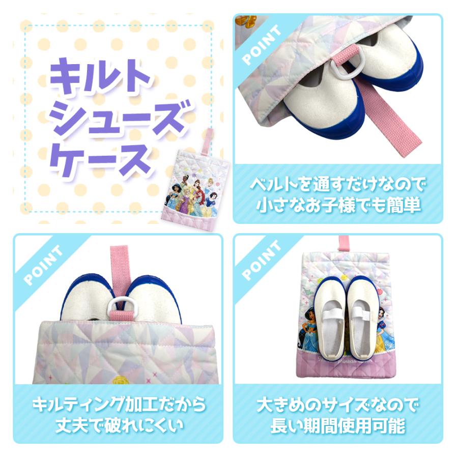 Disney（ディズニー） 入園入学5点セット おまけ付き キッズ 子供