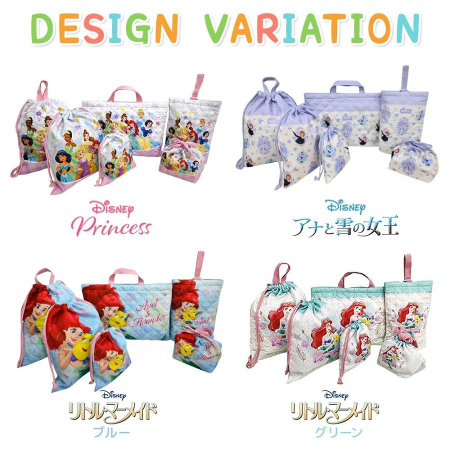 Disney（ディズニー） 入園入学5点セット おまけ付き キッズ 子供
