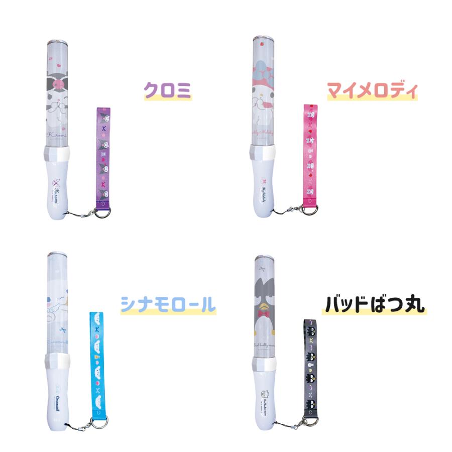 sanrio サンリオ ペンライト コンサートライト ストラップセット